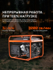 Бензиновый генератор PATRIOT GRS 6500 фото